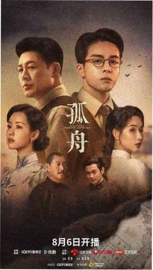 潦草影音推荐：漫长的季节 国产剧集