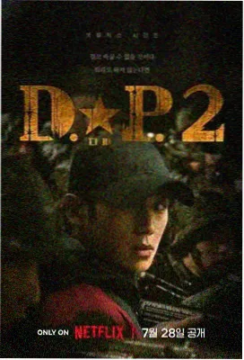 潦草影音推荐：大明王朝1566 历史剧巅峰